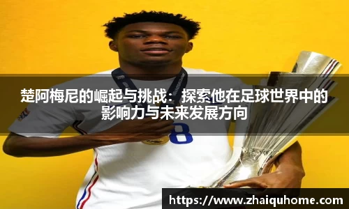 开云Kaiyun官方网站