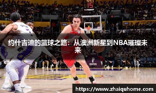 开云Kaiyun官方网站