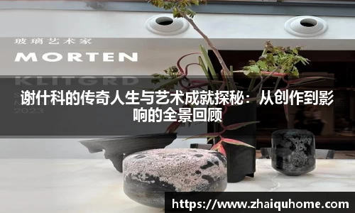 开云Kaiyun官方网站